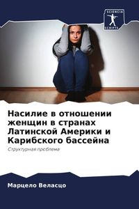 Produktbild: Nasilie w otnoshenii zhenschin w stranah Latinskoj Ameriki i Karibskogo bassejna