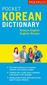 Produktbild: Periplus Pocket Korean Dictionary