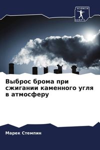 Produktbild: Vybros broma pri szhiganii kamennogo uglq w atmosferu