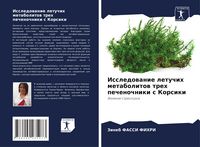 Produktbild: Issledowanie letuchih metabolitow treh pechenochniki s Korsiki