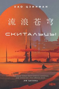 Produktbild: Skitaltsy