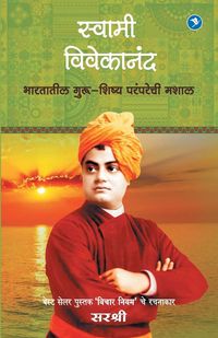 Produktbild: Swami Vivekanand