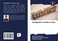 Produktbild: Sindromy golowy i shei