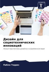 Produktbild: Beyond Studying