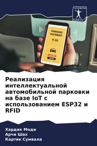 Produktbild: Realizaciq intellektual'noj awtomobil'noj parkowki na baze IoT s ispol'zowaniem ESP32 i RFID