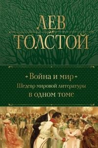 Russische Bücher