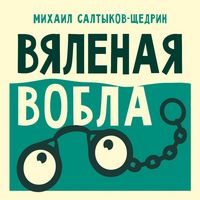 Produktbild: Vyalenaya vobla