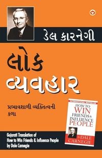 Produktbild: Lok Vyavhar (Gujarati Translation of How to Win Friends & Influence People) by Dale Carnegie