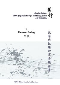 Produktbild: Book 1. Ein neuer Anfang