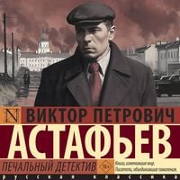 Produktbild: Pechalnyy detektiv