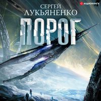 Produktbild: Porog
