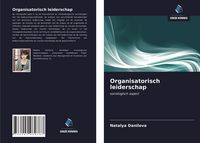 Produktbild: Organisatorisch leiderschap