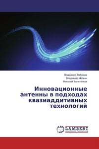 Produktbild: Innowacionnye antenny w podhodah kwaziadditiwnyh tehnologij