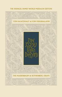 Produktbild: Koren Sacks Yom Haatzma'ut & Yom Yerushalayim Mahzor