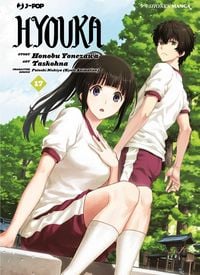 Produktbild: Hyouka. Vol. 17