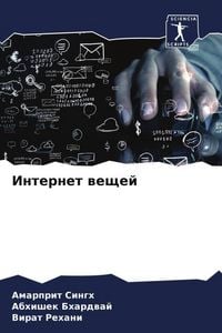 Produktbild: Internet weschej