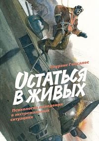 Produktbild: Deep survival. Who Lives, Who Dies, and Why