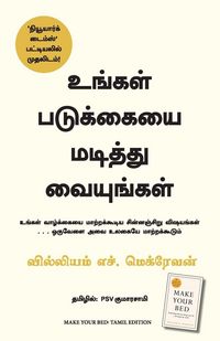 Produktbild: Make Your Bed (Tamil)