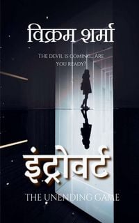 Produktbild: Introvert