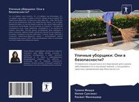 Produktbild: Ulichnye uborschiki: Oni w bezopasnosti?