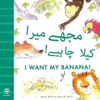 Produktbild: Risk, M: I Want My Banana! Urdu-English