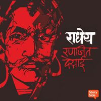 Produktbild: Radheya