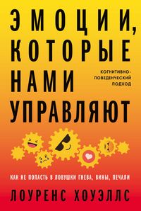 Produktbild: Understanding Your 7 Emotions: CBT for Everyday Emotions and Common Mental Health Problems
