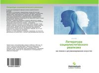 Produktbild: Literatura socialisticheskogo realizma
