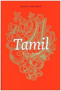 Produktbild: Tamil