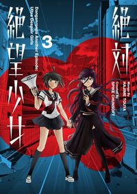 Produktbild: Touya, H: Danganronpa Another Episode: Ultra Despair Girls V