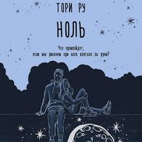 Produktbild: Nol'