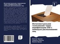 Produktbild: Intellektual'noe golosowanie cherez werifikaci&uuml; UID s pomosch'&uuml; raspoznawaniq lic
