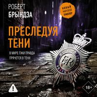 Produktbild: Presleduya teni