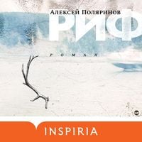 Produktbild: Rif