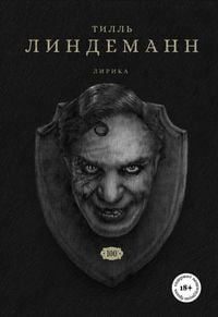 Produktbild: Sto. Lirika