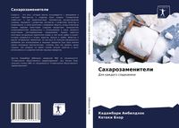 Produktbild: Saharozameniteli