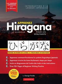 Produktbild: Apprenez le cahier d'exercices Hiragana - Langue japonaise pour d&eacute;butants