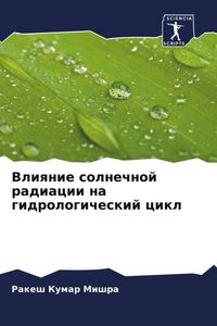 Produktbild: Vliqnie solnechnoj radiacii na gidrologicheskij cikl
