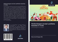 Produktbild: Hedendaagse sociaal-politieke kwesties in India
