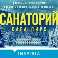 Produktbild: Sanatoriy
