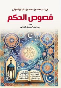 Produktbild: Chapters of government