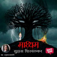 Produktbild: Maadhyam