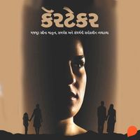 Produktbild: Caretaker
