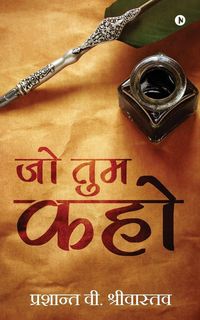 Produktbild: Jo Tum Kaho