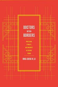 Produktbild: Doctors within Borders
