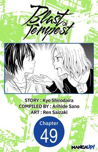 Produktbild: Blast of Tempest #049