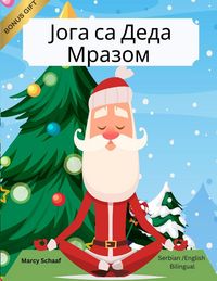 Produktbild: Јога са Деда Мразом (Serbian / English Bilingual) Yoga with Santa
