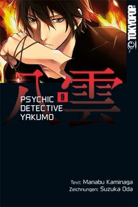 Produktbild: Psychic Detective Yakumo 09