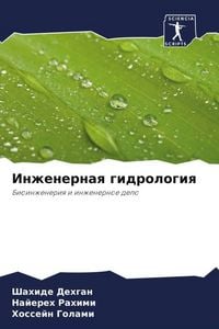 Produktbild: Inzhenernaq gidrologiq