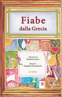 Produktbild: Fiabe dalla Grecia